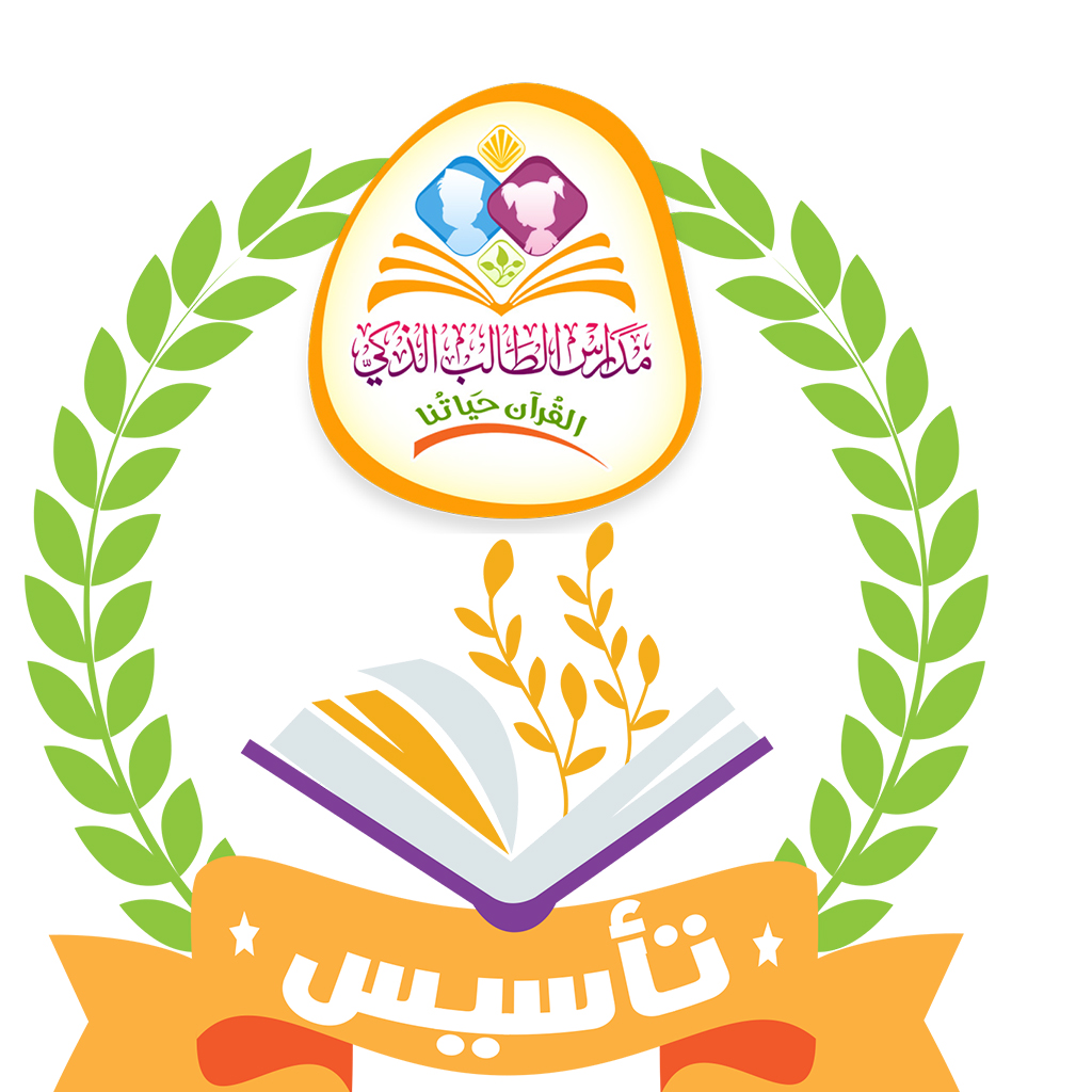 شعار تأسيس الأصلي